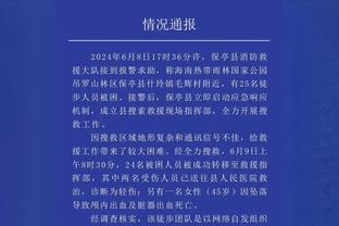 英超官方祝福弗格森生日：足球运动真正的传奇生日快乐！